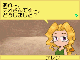 Harvest Moon DS Cute Screenshot: Fran (Flora) from Harvest Moon DS Cute