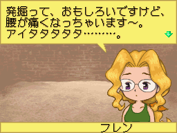 Harvest Moon DS Cute Screenshot: Fran complaining about work