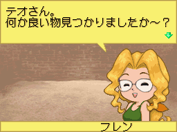 Harvest Moon DS Cute Screenshot: Fran asking if we've seen anyhting interesting