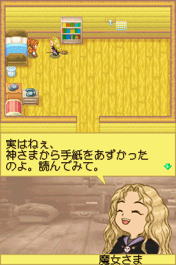 Harvest Moon DS Cute Screenshot: Witch in the house