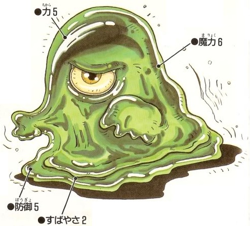 SaGa 2 / Final Fantasy Legend II Artwork: Slime